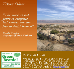 Kibbutz Lotan